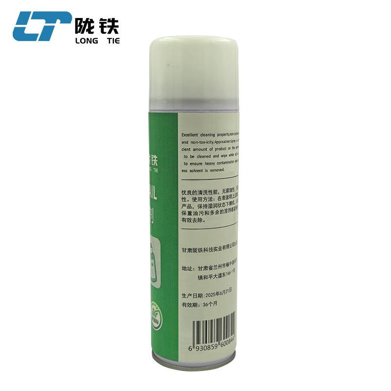 陇铁 清洗剂778RAIL 500ML/瓶高清大图