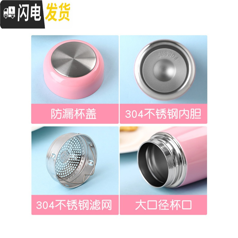 三维工匠迷你保温杯女士便携小巧网红水杯儿童小学生杯子可爱简约茶杯ins 浅绿色360