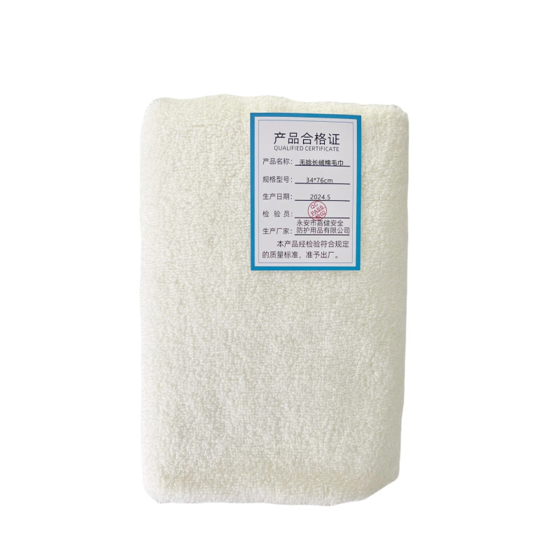 炘嘉健 无捻长绒棉毛巾 34*76cm 120g/ 条