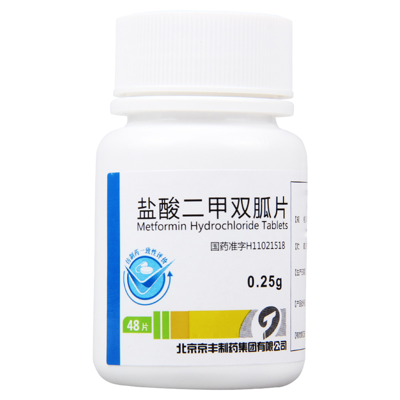 天安堂 盐酸二甲双胍片 250mg*48片/盒高清大图