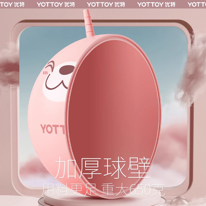 YOTTOY羊角球儿童感统训练平衡球幼儿园跳跳球瑜伽健身器材加厚防爆正品 Q23C01