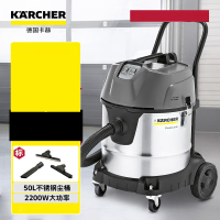 卡赫 KARCHER 工业商用吸尘器 NT 50/2 ME CLASSIC 手持式 2300W