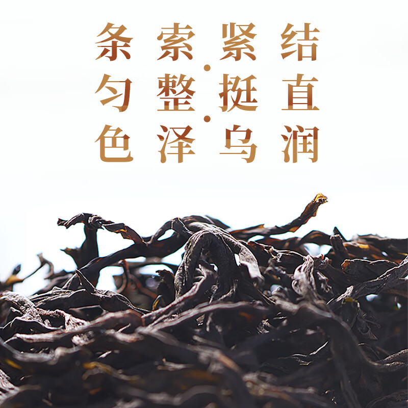 宋凰尊享混合装大两罐420g高清大图