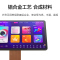 eVide/视易 智能双系统点歌机电容屏触摸屏KTV点歌通用电容显示器一体机卡拉OK点歌台