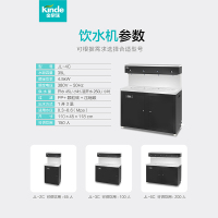 金泉涞智能净水器 商用 办公 别墅 大通量 饮水机 JL-4C升级款