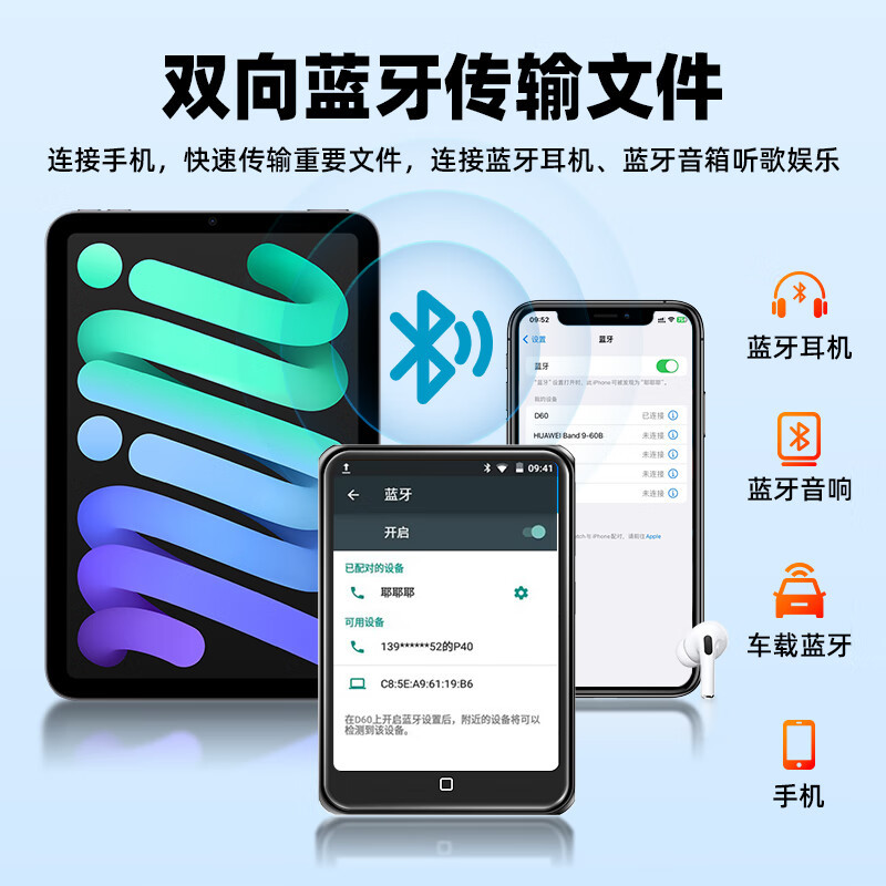 锐族D60mp4高中学生专用mp3随身听学生版英语听力wifi可上网听歌高清大图