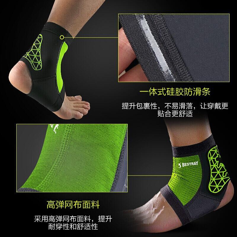 护踝扭伤防护关节男女固定脚腕篮球护裸套运动脚踝护具黑色同款加送高弹加压带S(脚码35-37)