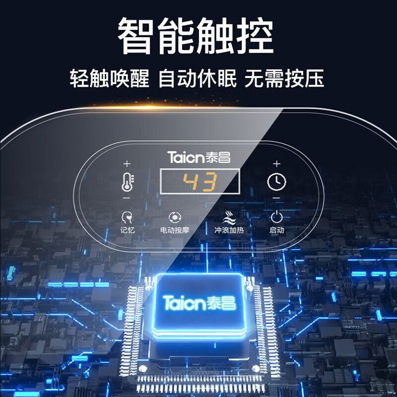 泰昌足浴盆养生电动按摩电动加热洗脚驱寒恒温加热冲浪泡脚桶Z4S [电动按摩款]TC-12CZ4S高清大图