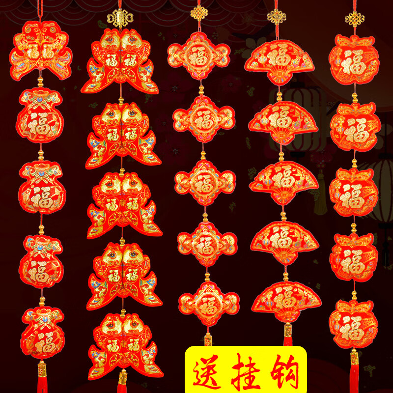 维诺亚红辣椒串鞭炮挂饰客厅布置乔迁元旦喜庆春节过年挂件新年装饰用品高清大图
