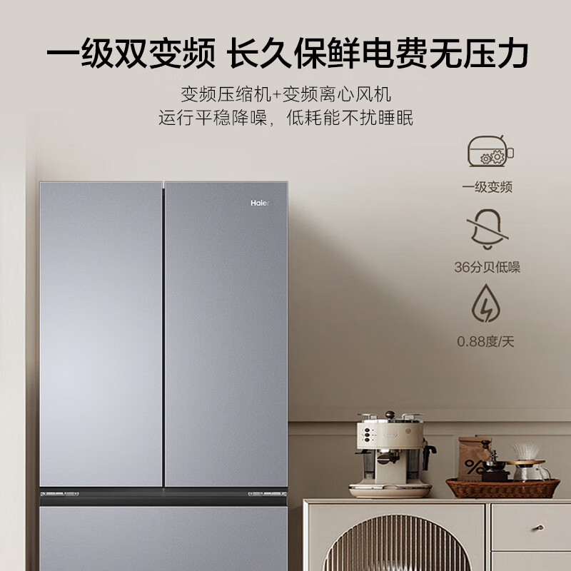 海尔(Haier)法式四门冰箱488L容量超薄机身小红花套系 风冷无霜一级变频黑金净化 BCD-488WGHFDEDSH高清大图