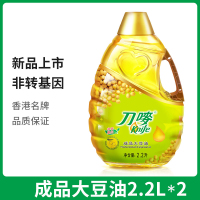 刀唛大豆油2.2L非转基因成品大豆油食用油小瓶桶装家用