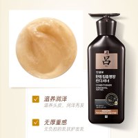 吕(Ryo)臻参焕活御时生机护发乳400ml 黑吕(奢养护发 滋润秀发)