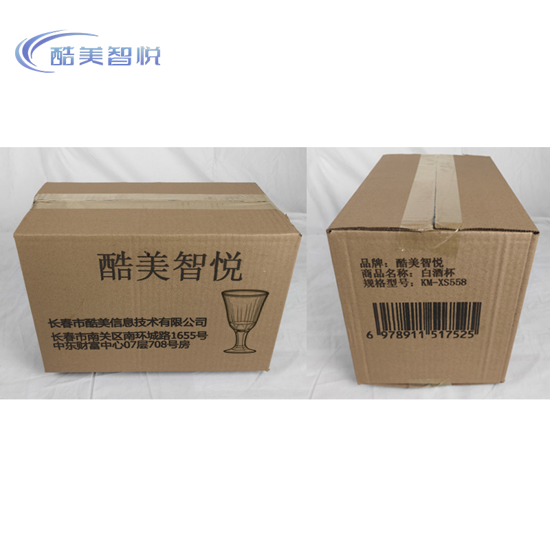 酷美智悦 白酒杯 KM-XS558 个高清大图