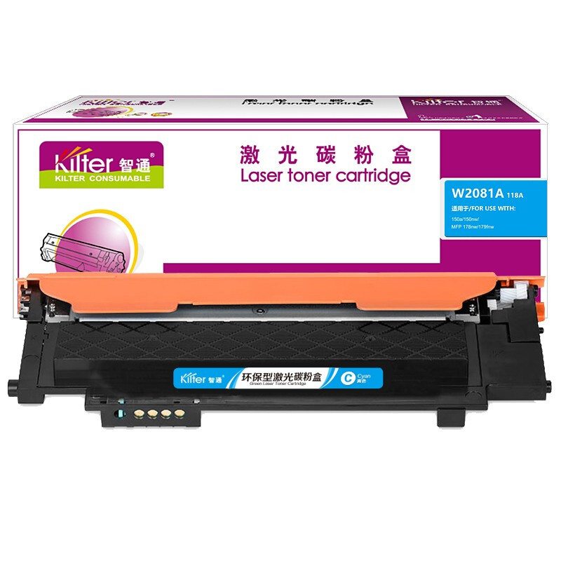 智通(ZT) W2080A四色套装 硒鼓 标准版 适用惠普178nw/179fnw/150a/nw/179fnw