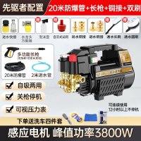 闪电客洗车机高压220v家用水枪刷车强力新型增压泵清洗地机水抢