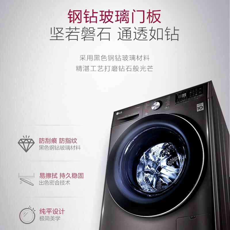 LG FG11BH4+RC90V9JV2W 洗烘套装11公斤大容量除菌全自动滚筒洗衣机9公斤原装进口热泵烘干机干衣机