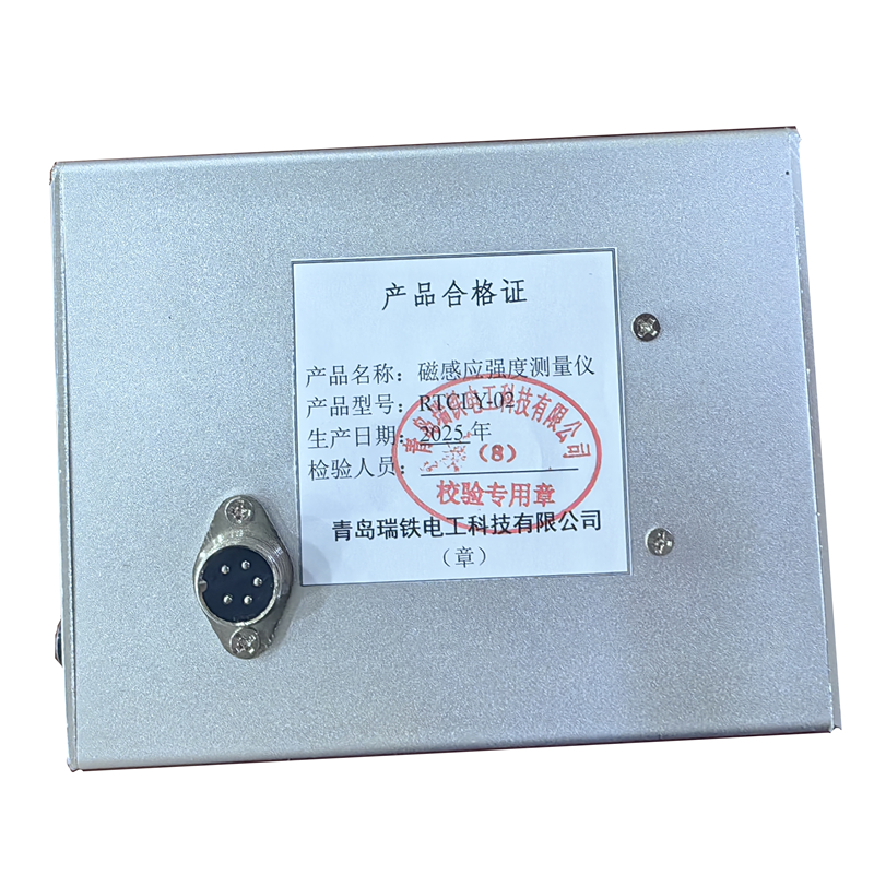 瑞铁磁 磁感应强度测量仪 RTCLY-02 套高清大图