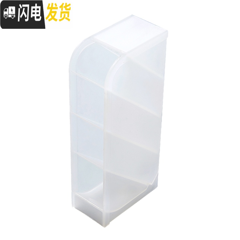 三维工匠斜插式笔筒办公室桌面收纳盒女书桌文具用品桶置物架透明化妆刷筒高清大图
