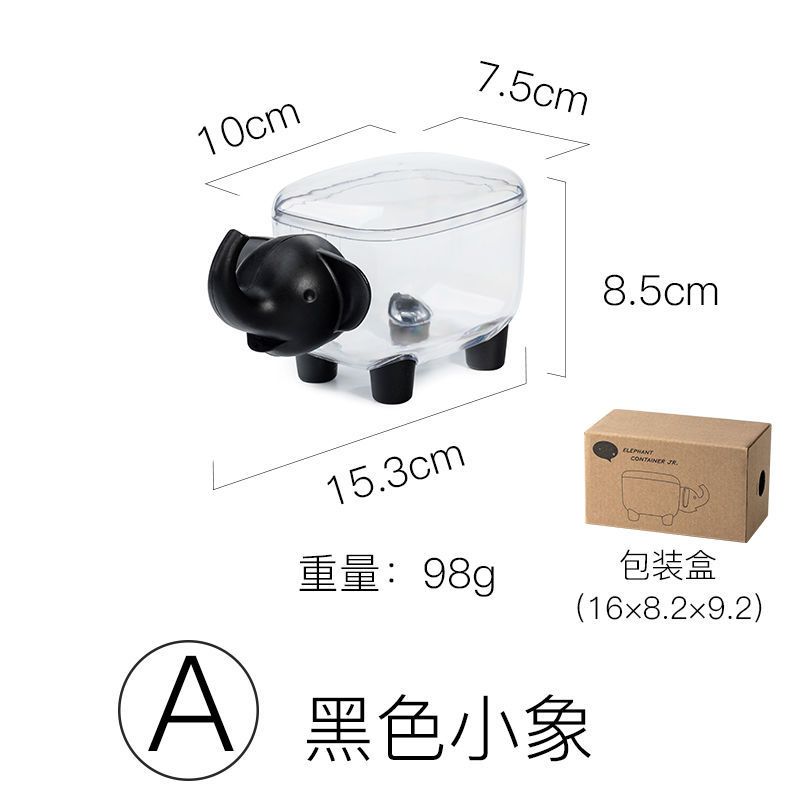 棉签化妆棉收纳盒卸妆棉便携洗脸巾带盖透明桌面牙签盒防尘ins风 小黑象*1