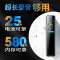 联想(Lenovo)录音笔B610 8G专业高清远距声控降噪 超长待机录音器