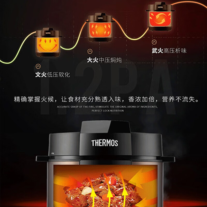 膳魔师 微电脑压力锅 EHA-4531E高清大图