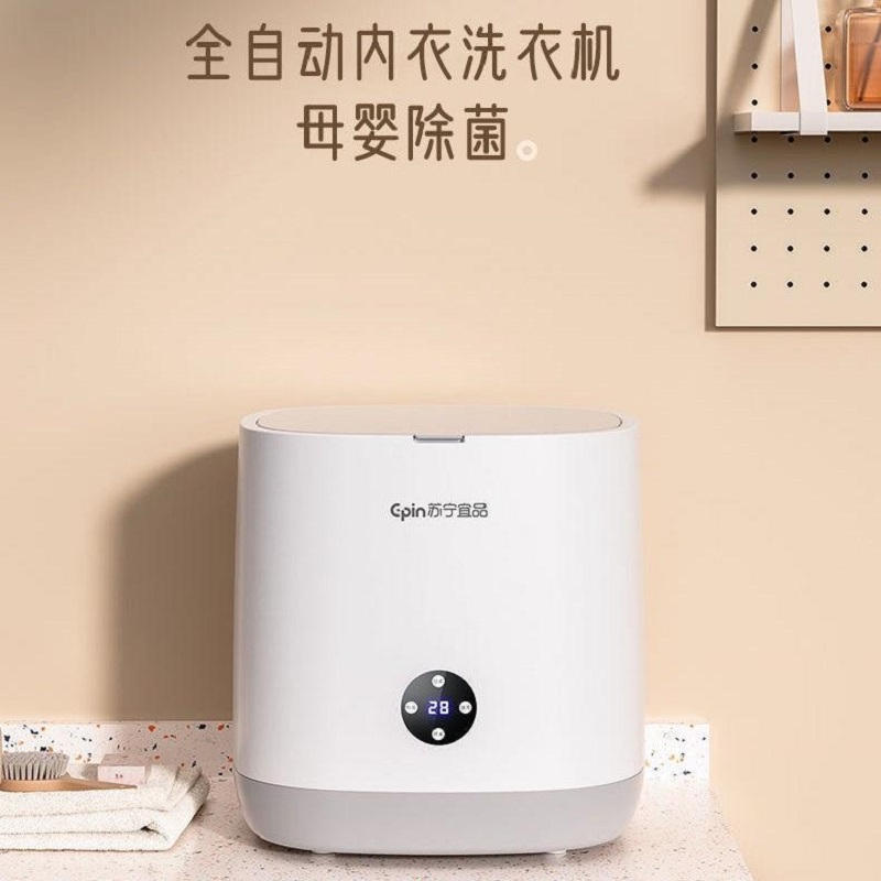 苏宁宜品洗内衣内裤专用小型洗衣机迷你洗袜子神器婴儿童宝宝内衣洗衣机宿舍-全自动[臭氧杀菌+蓝光+沥水篮]高清大图