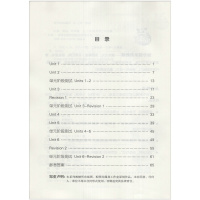 加分猫 汇练 小学四年级英语 上册 人教版一起新起点XQD