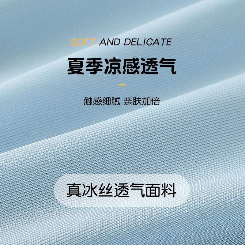 浪莎青少年冰丝内裤男夏季薄款发育期初高中学生大童四平角短裤头高清大图