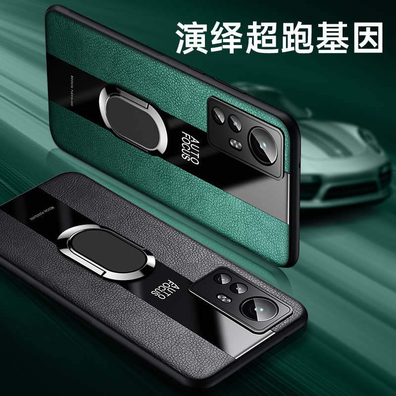 魅爱琳 小米12手机壳小米12Pro/X/Ultra保护套外壳 商务皮纹 车载指环扣 防摔软套全包轻薄 金属潮时尚手机套
