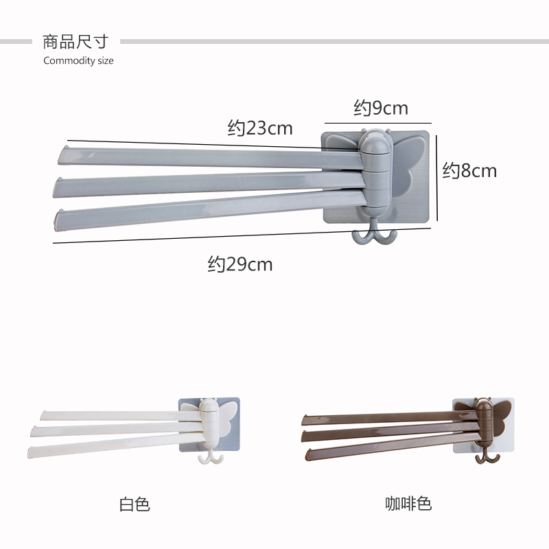 苏宁放心购优思居 免打孔多杆毛巾架 浴室厨房毛巾晾晒架旋转抹布挂架毛巾杆A-STYLE