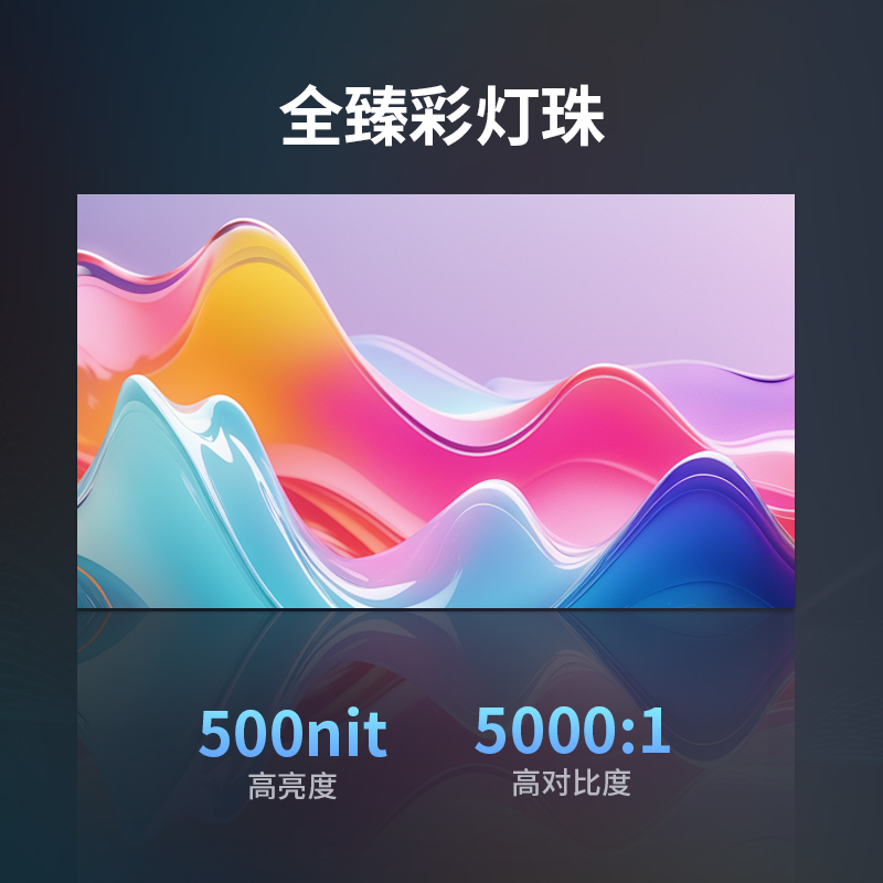 创维 Skyworth LED室内P1.538全彩小间距无缝拼接会议室商用大屏 YM3FDAE高清大图