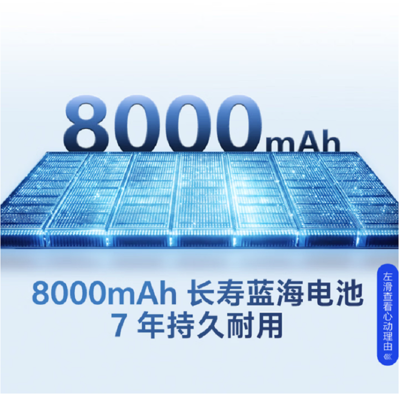 vivo Y600i 晴空蓝 6G+128G 5G手机 8000mAh大电池长续航 SGS金标五星抗摔 持久耐用 44w快充 120Hz高刷新率屏幕高清大图