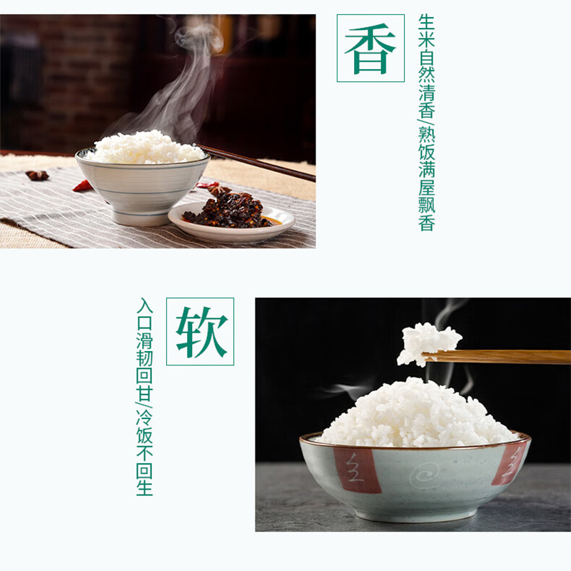 天然 鸭稻米2.5kg高清大图