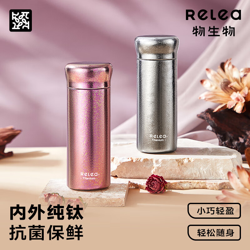 物生物 微微钛杯200ML初钛银高清大图