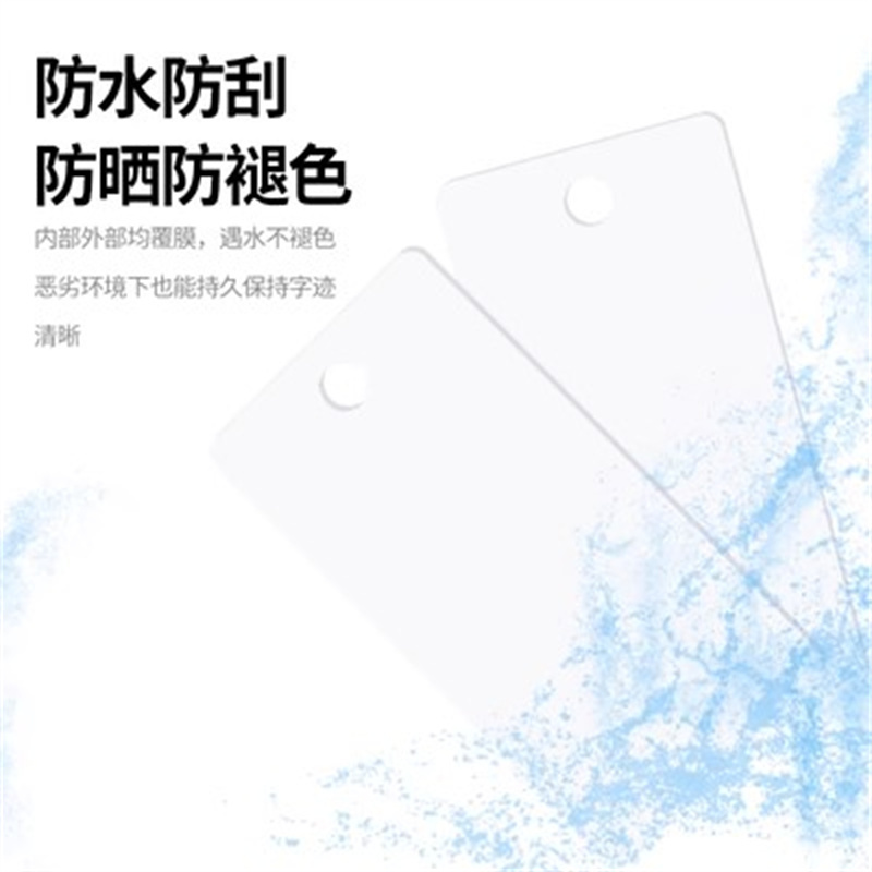 科耐佳-定制各类尺寸PVC标识牌打印卡打印牌尺寸可选防水塑料标签牌
