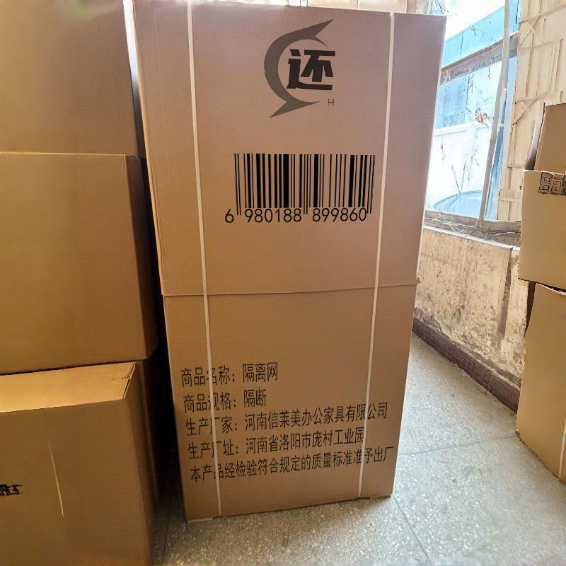 还 隔离网 隔断 个高清大图