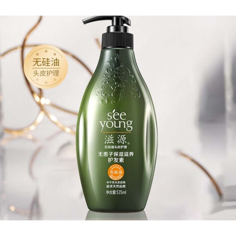 滋源无硅油护发素 无患子保湿滋养护发素535mL(中干性头皮)