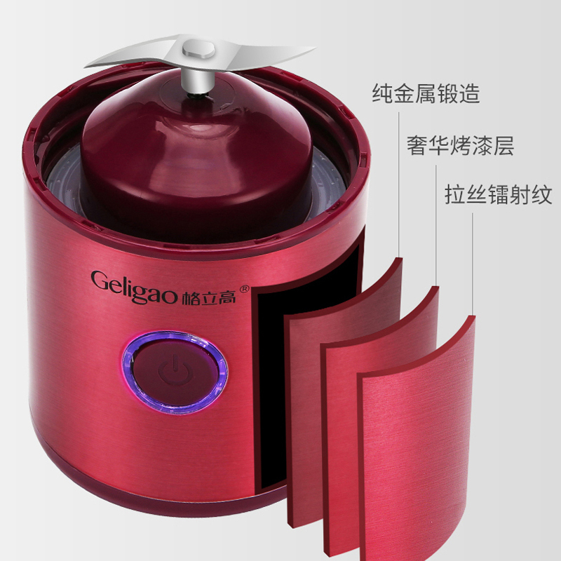 格立高(Geligao)GLG-818樱桃红 便携式小型家用水果小型充电迷你打炸网红学生电动果汁杯300ML高清大图