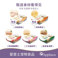 宠物零食Applaws爱普士三文鱼欧芹慕斯猫餐杯70g