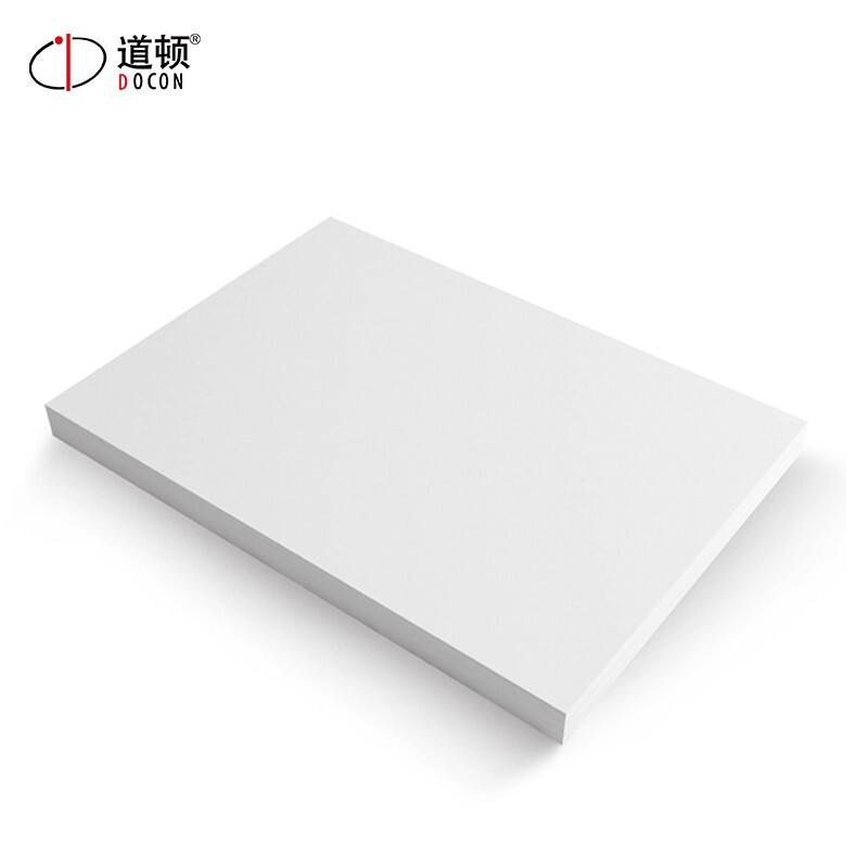 道顿A4 双面彩喷铜版纸照片打印纸 A4 120g 双面 50张/包一包装