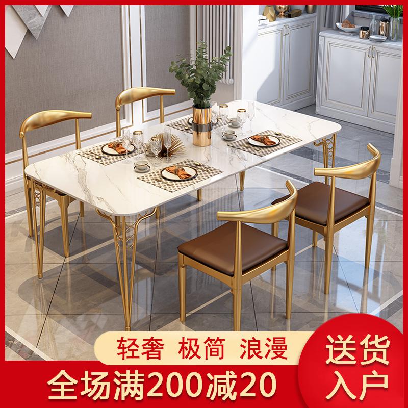 轻奢大理石餐桌长方形北欧现代简约网红极简餐椅子餐桌家用小户型高清大图