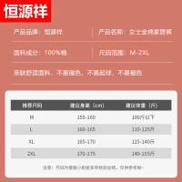 恒源祥睡裤女纯棉长裤春秋夏季薄款空调裤棉宽松可外穿家居裤
