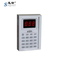 迅铃(Singcall) 多功能叫号器APE100三个起订 单个价格