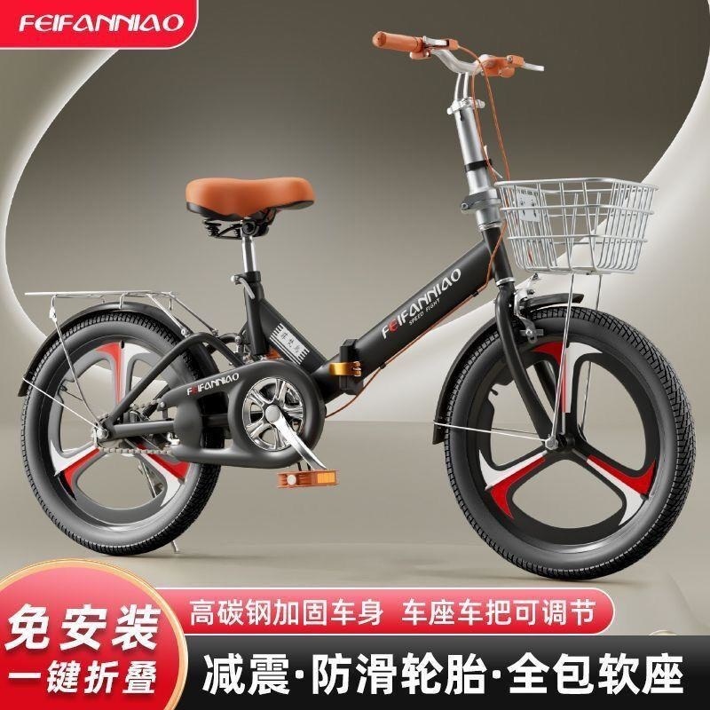 新免安装/减震/折叠车自行车实心胎/充气大学生校园脚踏单车高清大图