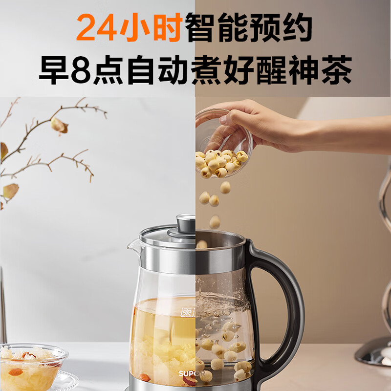 苏泊尔(SUPOR)SW-20Y30 养生壶 2L高清大图