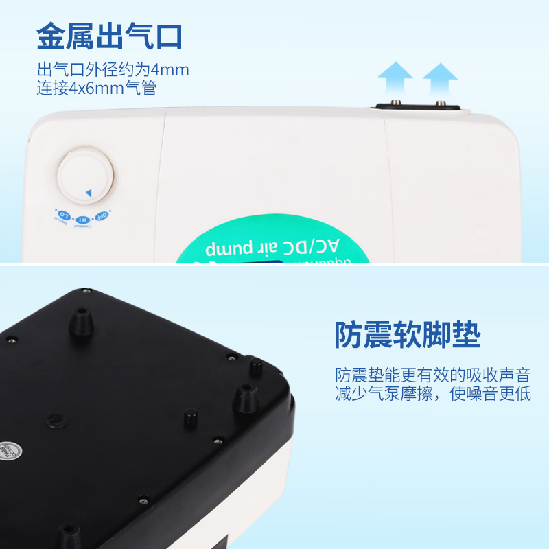 增氧泵鱼缸氧气泵交直流增氧机小型水族打氧机充氧机养鱼高清大图