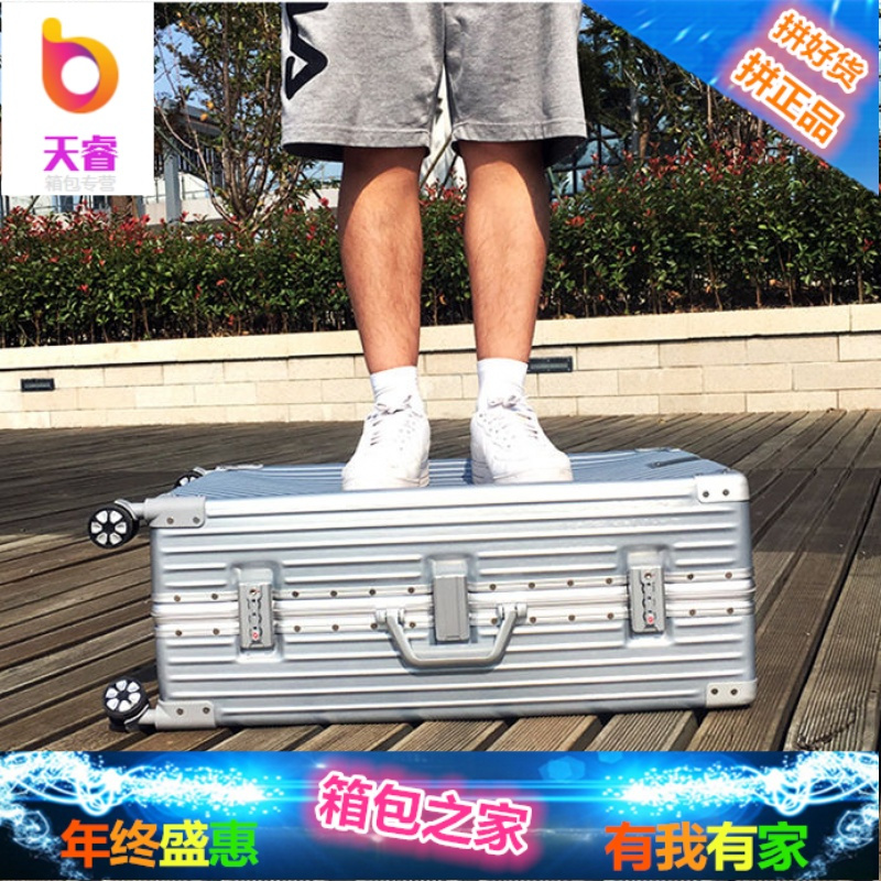 超大加厚拉杆箱万向轮30寸铝框旅行箱26寸直角皮箱24寸行李箱32寸