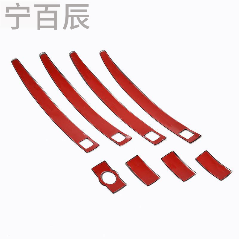 宁百辰奥迪Q5/Q3/A4L/A3/A1/S5汽车把手贴不锈钢拉手贴改装专用