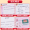 2本》语数[人教版] 三年级上 [正版]抖音同款2023版 小学课前预习单课后练习册一二三四五六年级上册下册语文数学英语