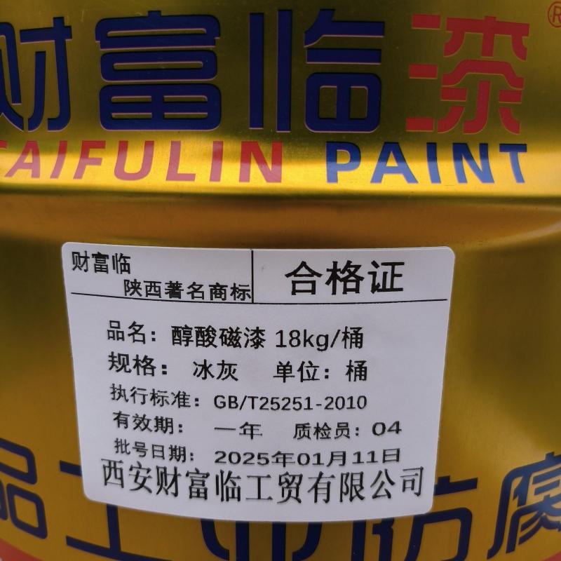 财富临 醇酸磁漆 18kg/桶 冰灰 桶高清大图